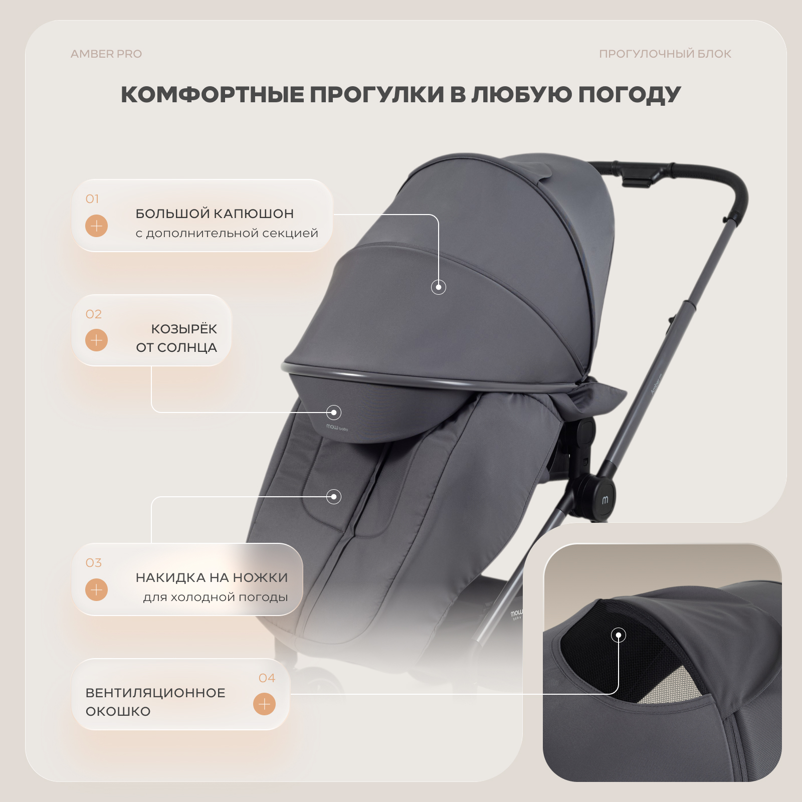 Коляска 2в1 MOWbaby Amber pro серый - фото 11