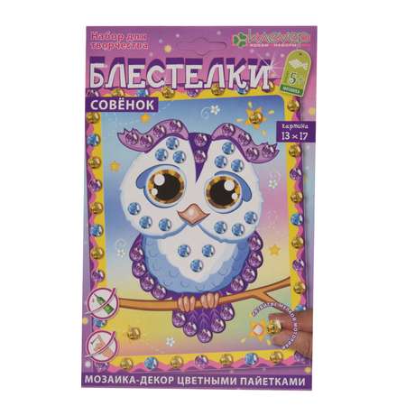 Картина из страз КЛЕVЕР Совенок