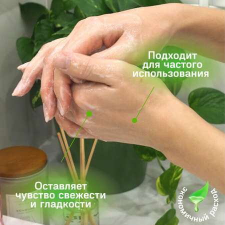 Мыло жидкое ANT 1000 мл