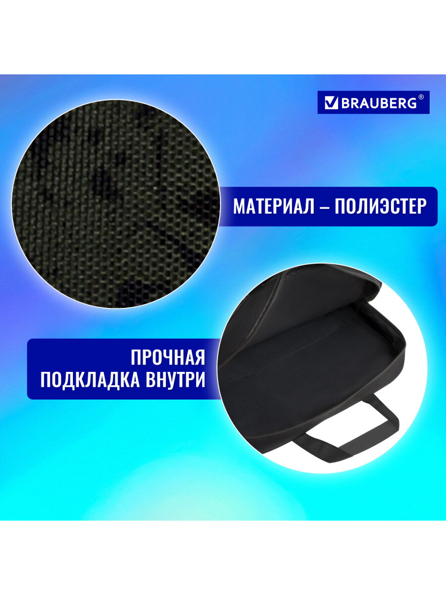 Папка для тетрадей Brauberg А4 - фото 3