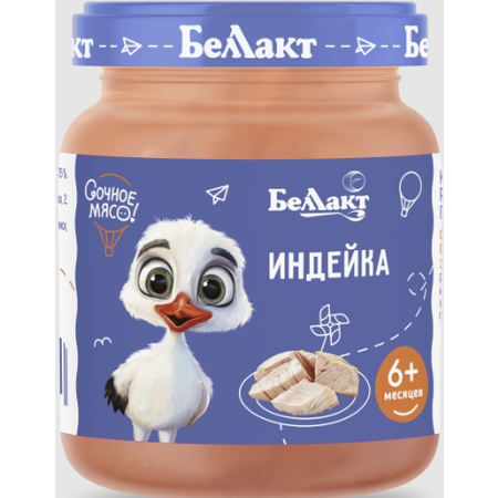 Пюре Беллакт Индейка с 6 мес 95 г