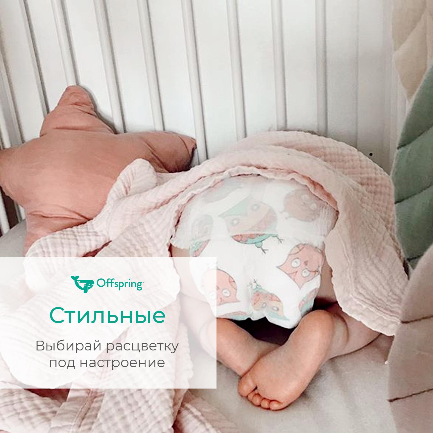 Трусики Offspring XL 30 шт. - фото 9