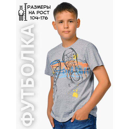 Футболка Be Friends