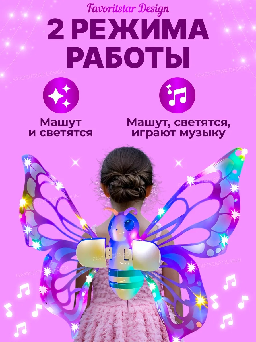 Набор аксессуаров FAVORITSTAR DESIGN - фото 3