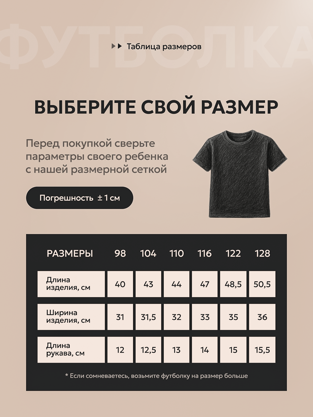 Футболка Volpacchiotto FD410SSM - фото 8