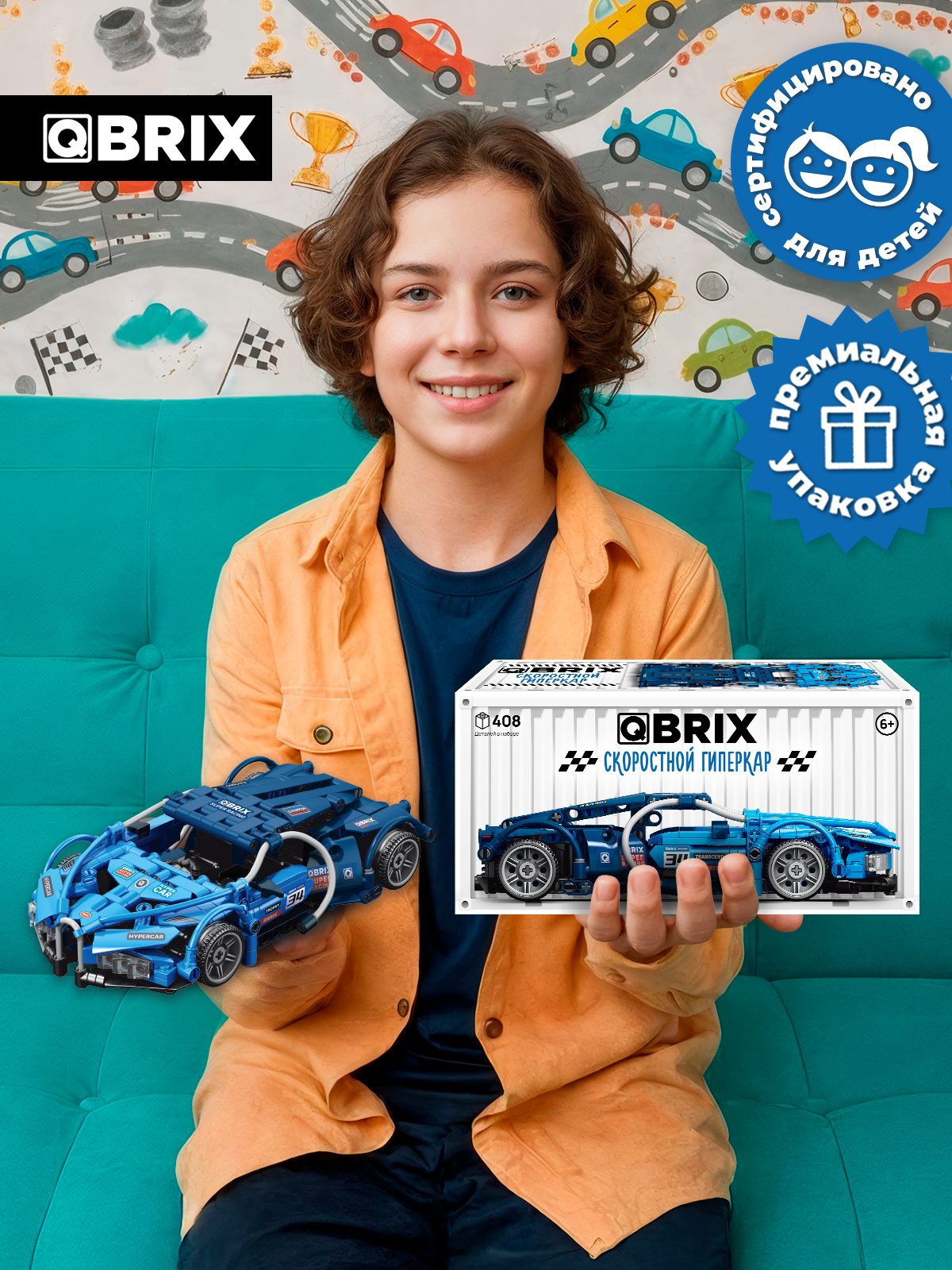 Конструктор QBRIX - фото 5