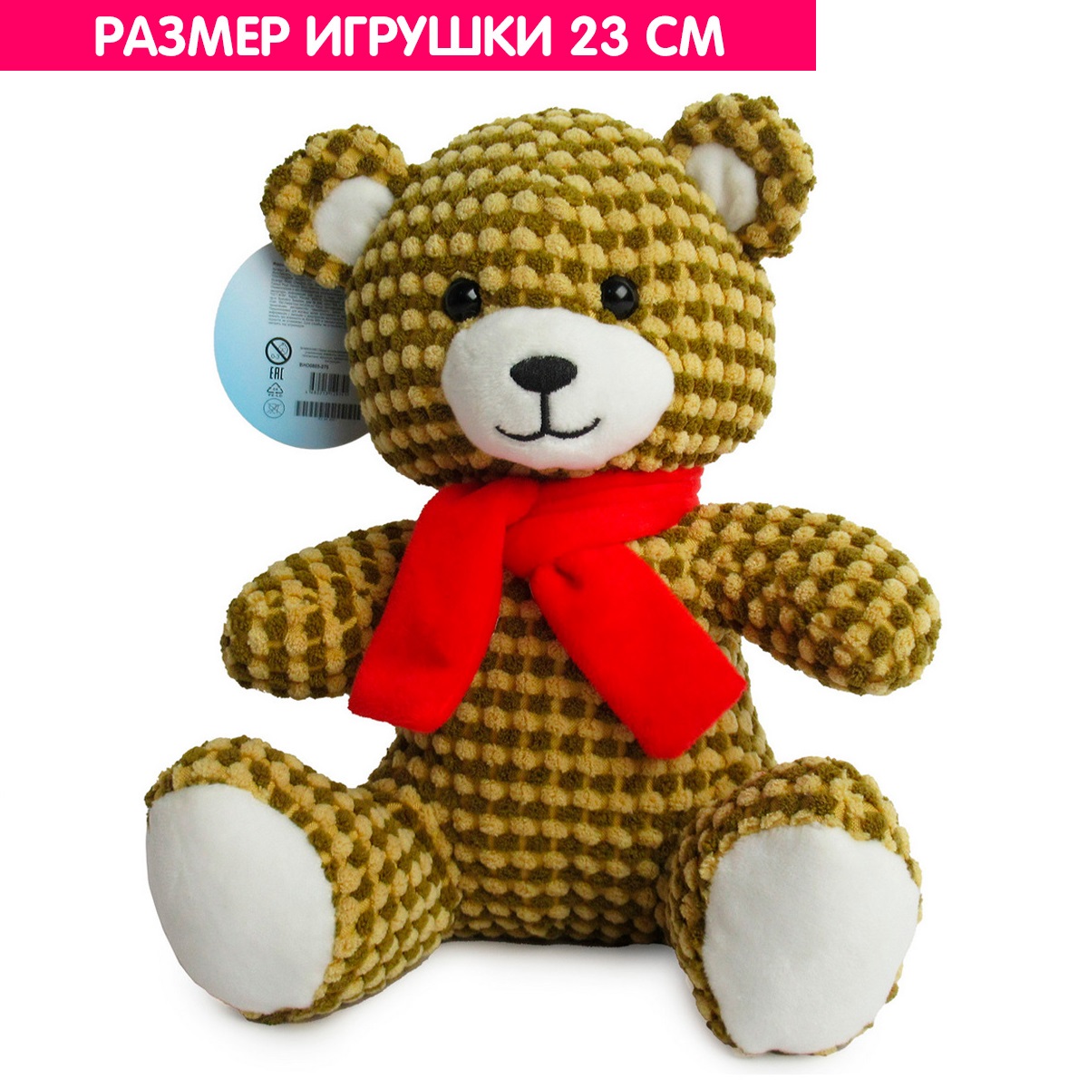 Игрушка мягкая Bebelot мишка 23 см - фото 2