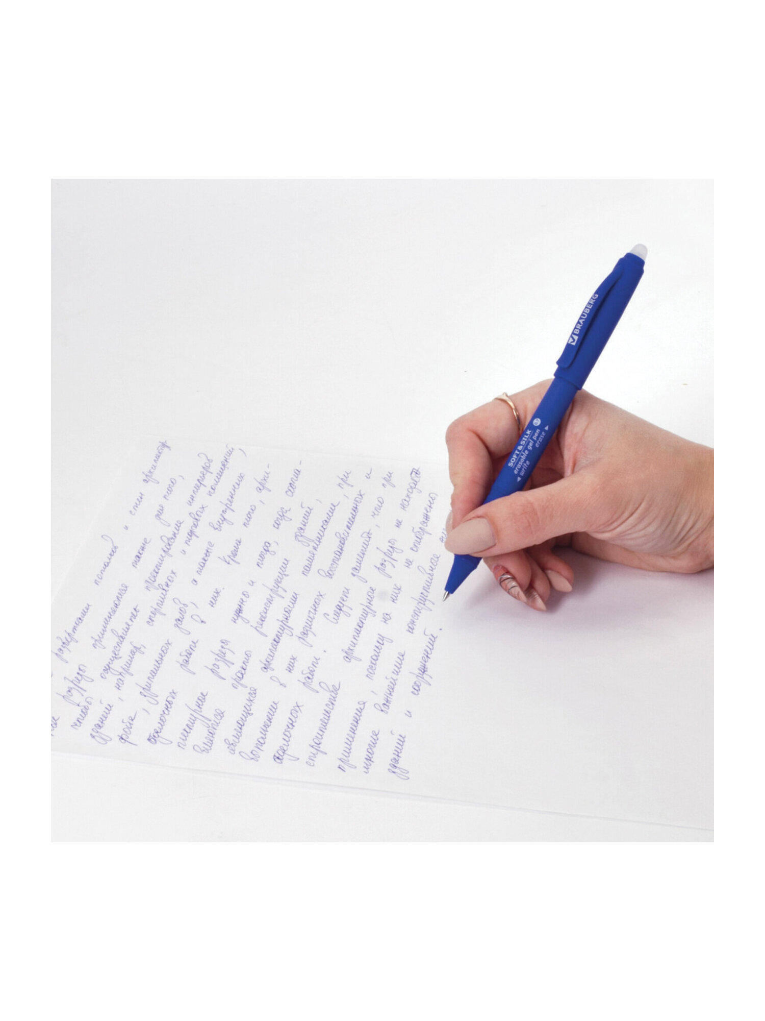 Ручка со стираемыми чернилами Brauberg 4 шт. - фото 14