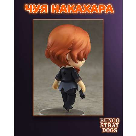 Фигурка Plush Story