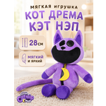 Мягкая игрушка BalaToys Дрёма