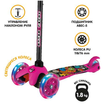 Самокат YOUNG RACER трехколесный