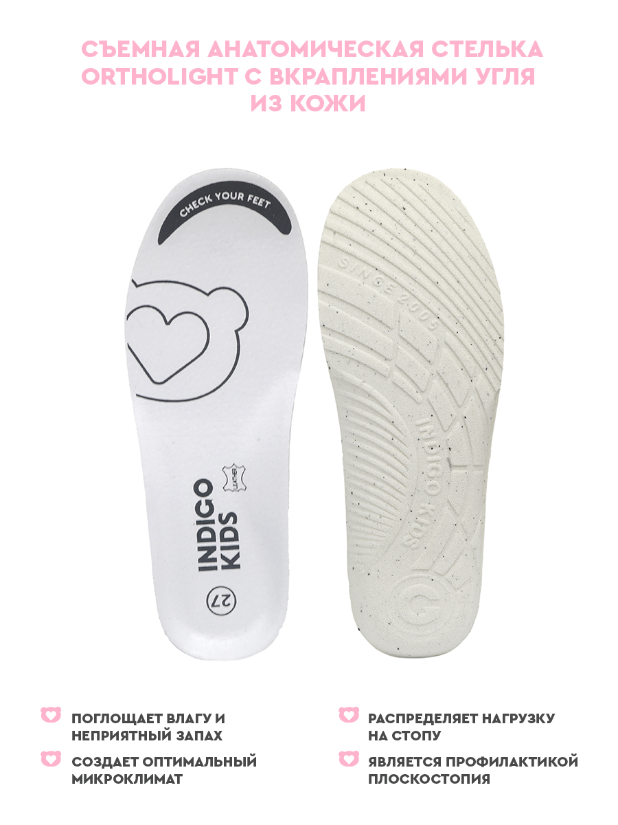 Полуботинки Indigo kids 40-452B2 - фото 5