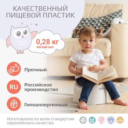 Горшок KidWick Комфорт розовый