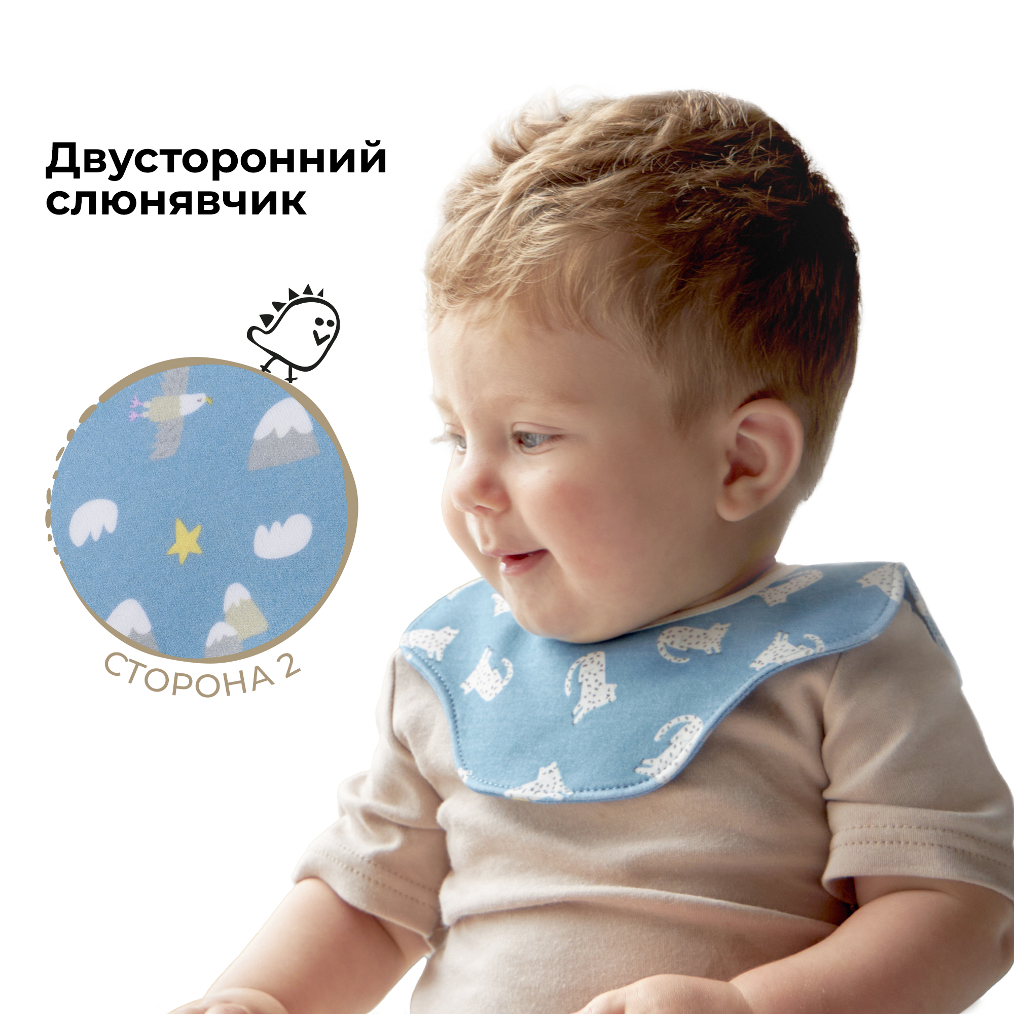 Нагрудник BUBA KIDS текстиль - фото 2
