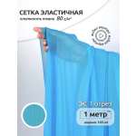 Ткани для рукоделия Ткани Magok 100х160