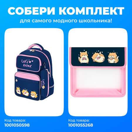 Рюкзак Юнландия