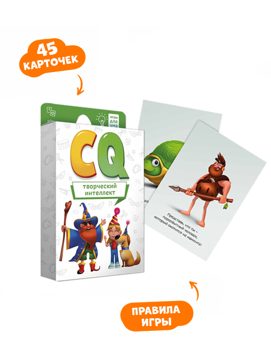 Настольная игра ГЕОДОМ - фото 7