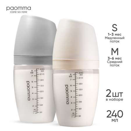 Бутылочка Paomma 240 мл 2 шт.