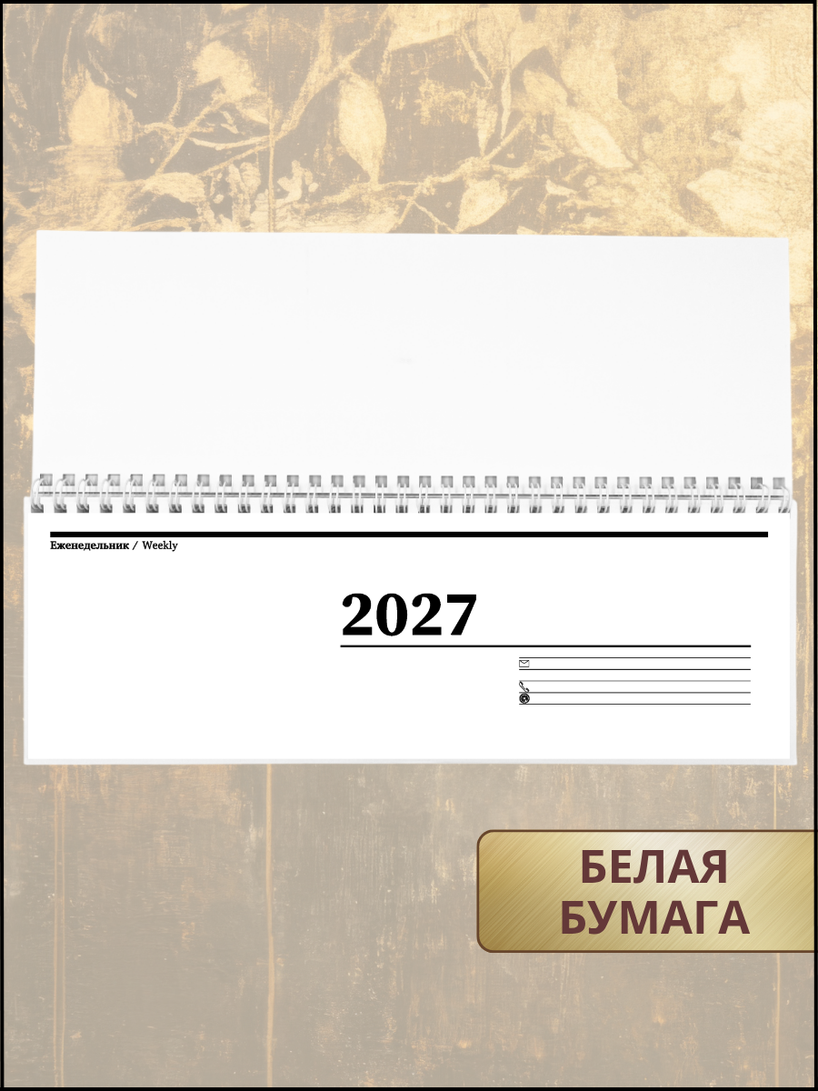 Ежедневник AXLER датированный 2027 А6 64 лист. - фото 4