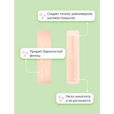 Помада для губ Peripera Ink mood matte stick тон 03 rose fiction