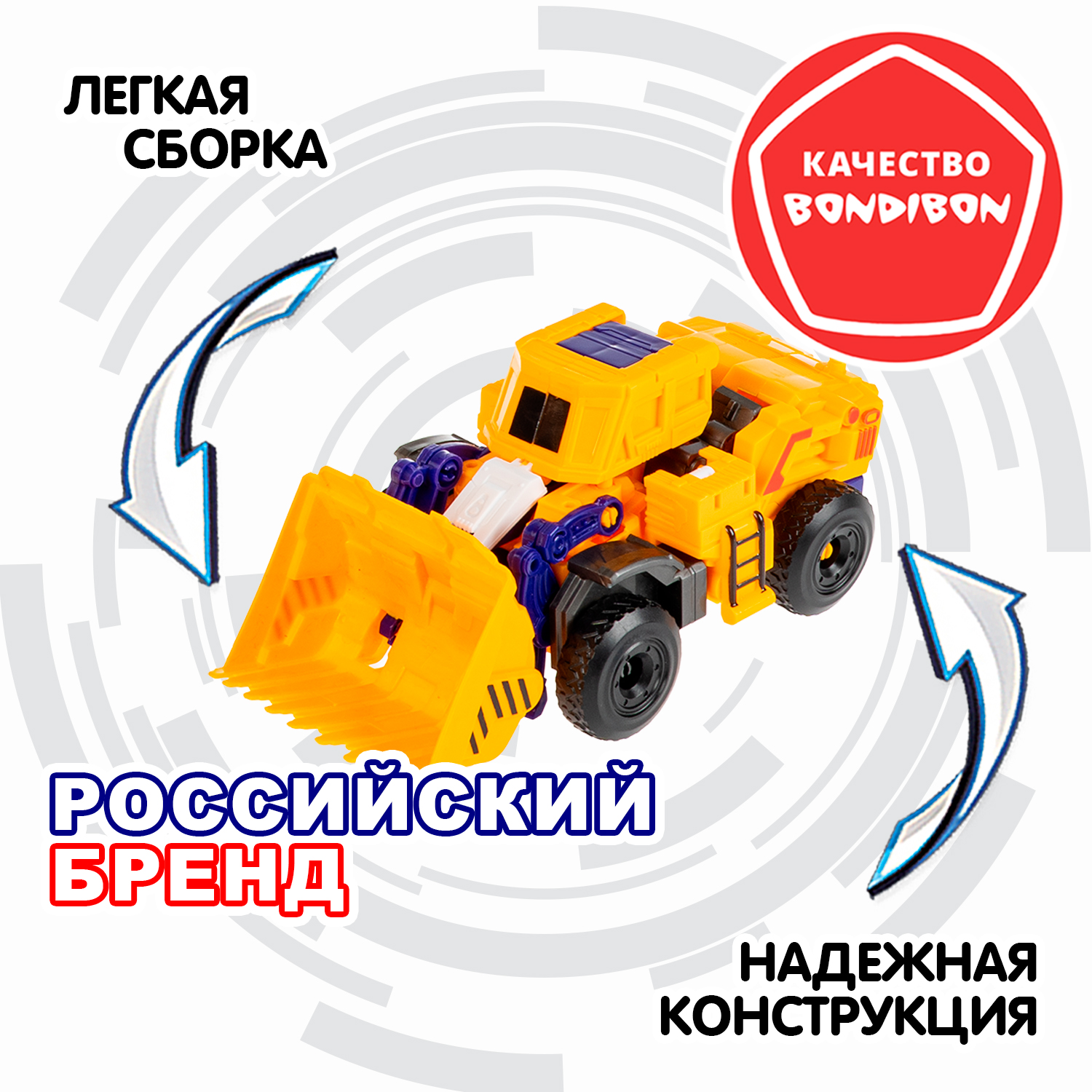 Фигурка Bondibon трансформер Робот машина 2в1 - фото 5