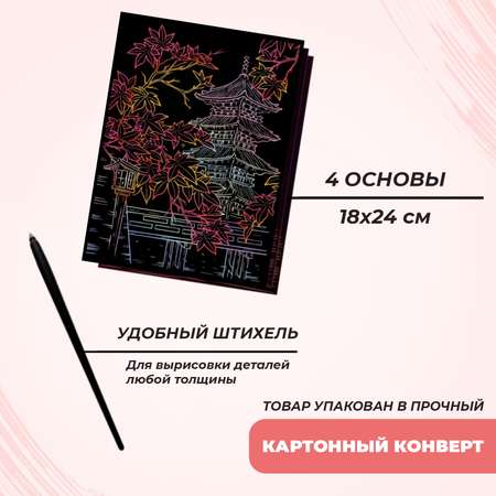Гравюра LORI(колорит) Япония
