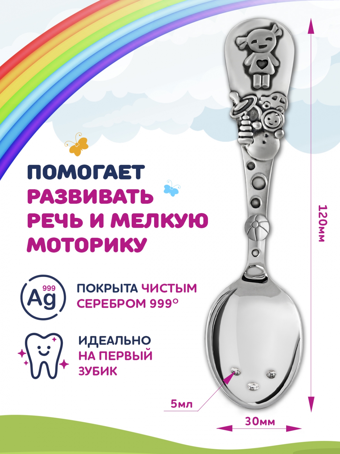 Ложка Кольчугинский мельхиор - фото 4