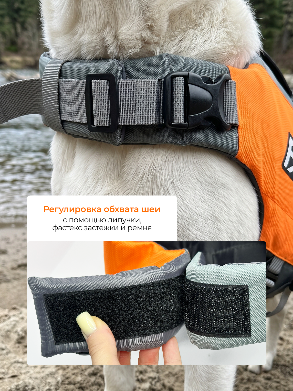 Спасательный жилет для собак SuperPets для плавания - фото 3