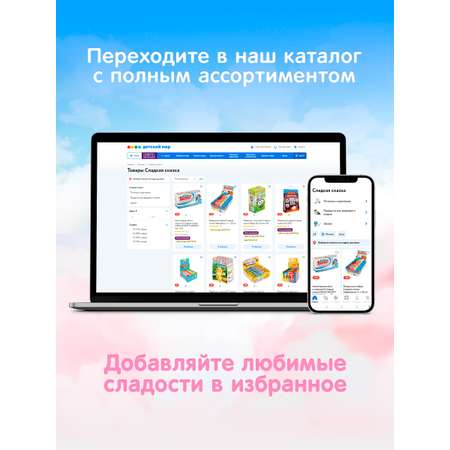 Воздушный зефир Сладкая сказка Зефирюшки фееринки 15г х 24шт