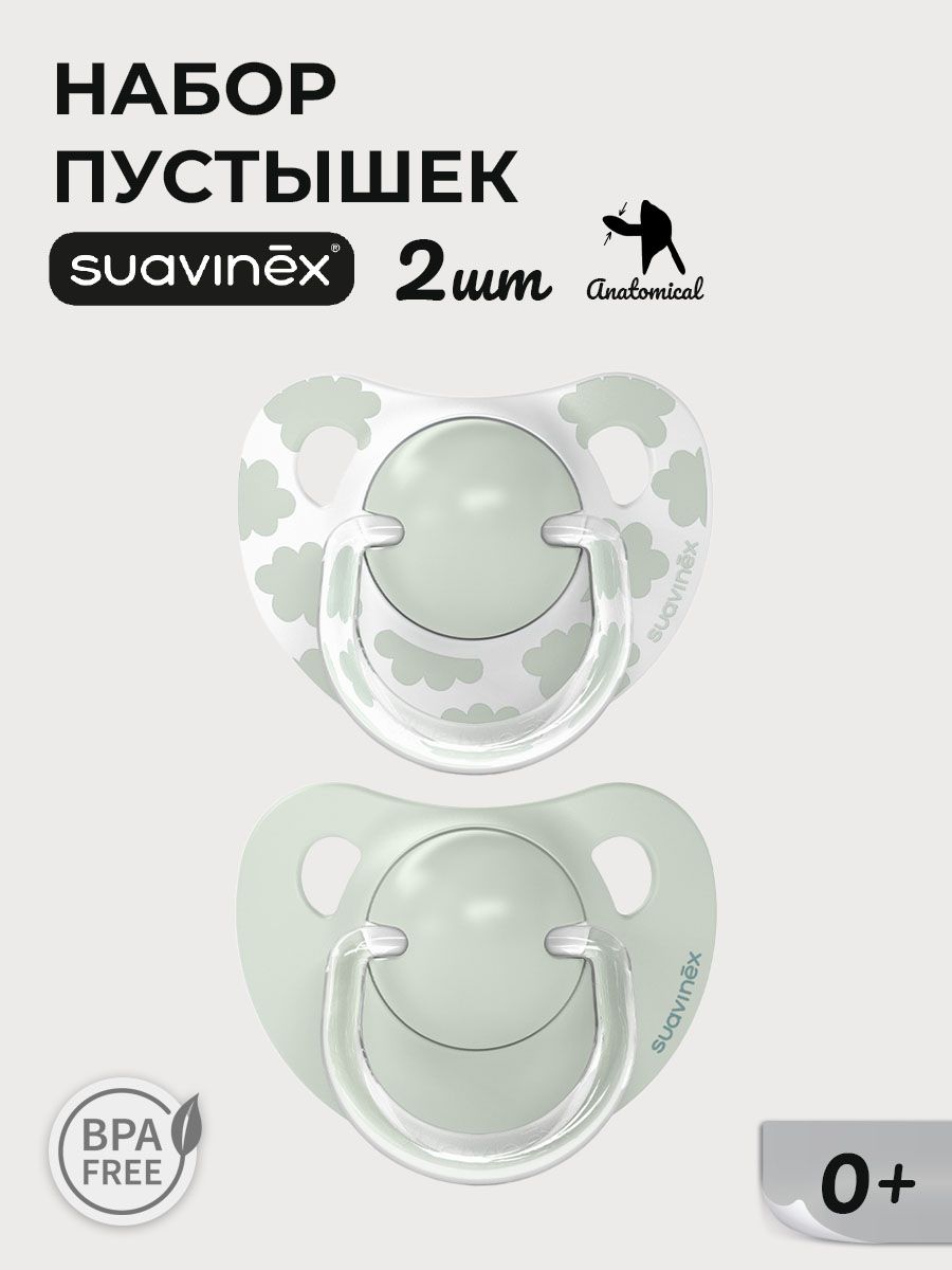 Пустышка Suavinex силикон ортодонтическая от 0 мес. 2 шт. - фото 1