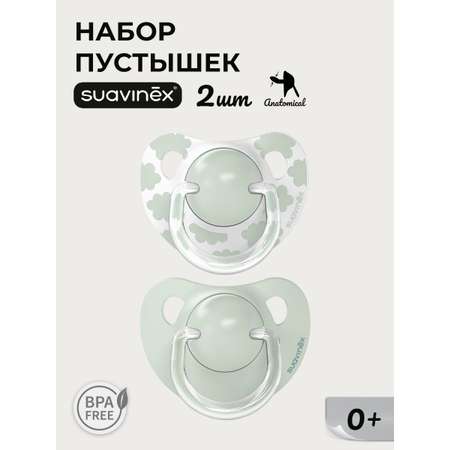 Пустышка Suavinex силикон ортодонтическая от 0 мес. 2 шт.