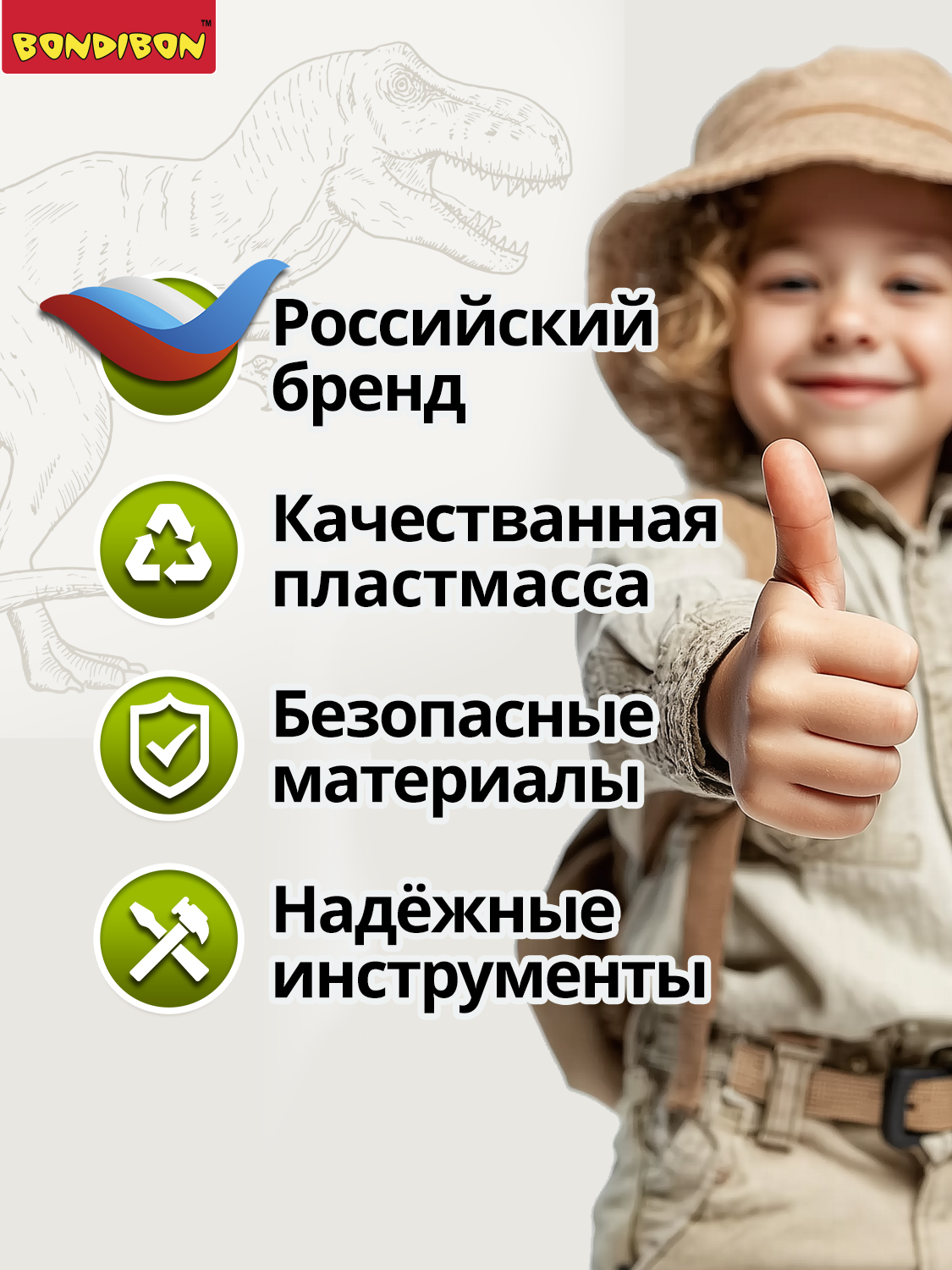 Набор для раскопок Bondibon Динозавр Велоцираптор скелет - фото 6