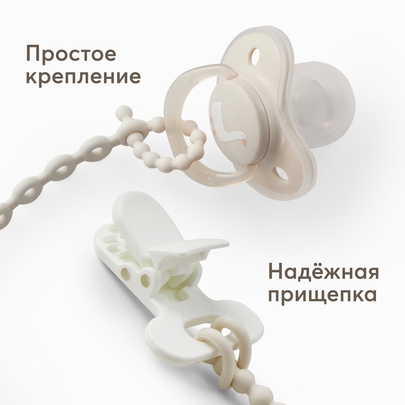 Клипса для пустышки Happy Baby - фото 2