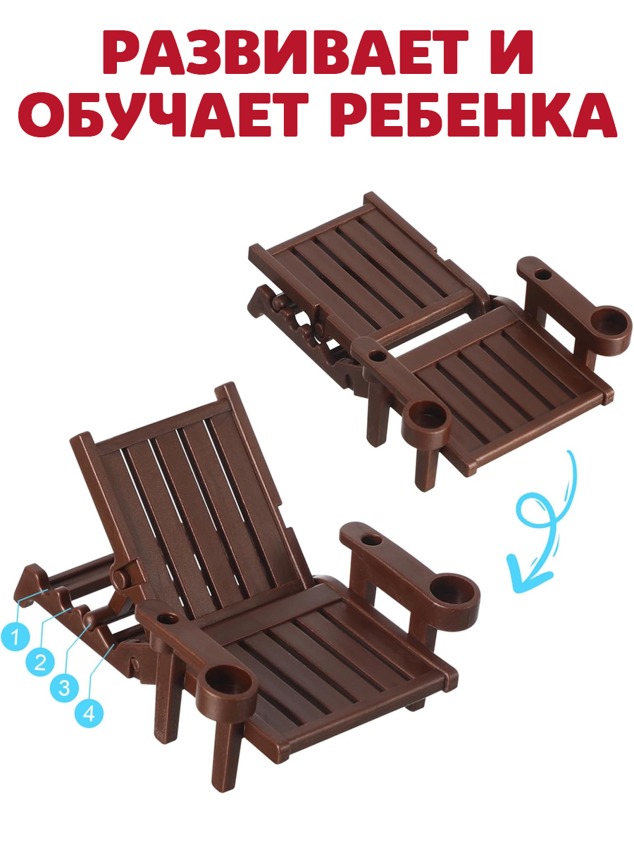 Аксессуар для кукол DDung кресло, кукольный интерьер 201940810 - фото 6
