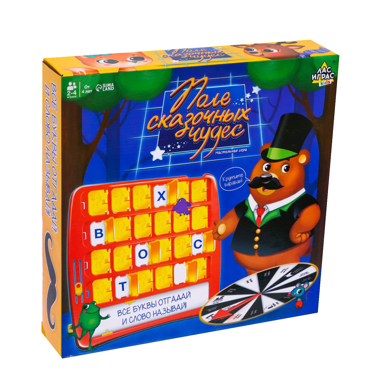 Настольная игра Лас Играс KIDS Поле сказочных чудес - фото 13