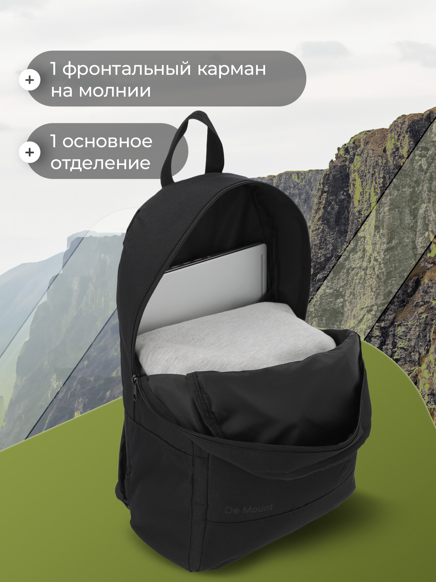 Рюкзак De Mount - фото 4