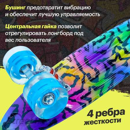 Скейтборд Street Hit