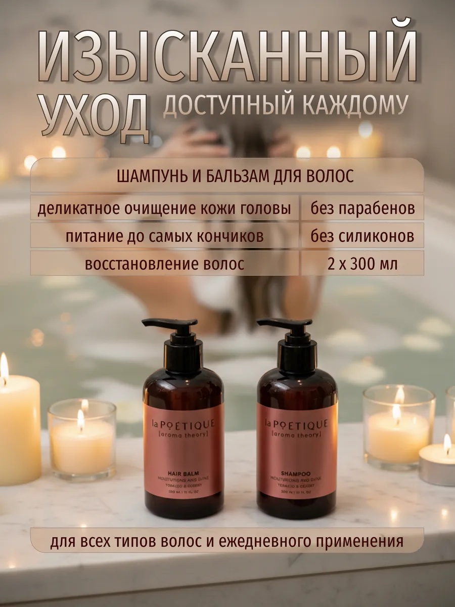 Набор средств Sima-Land - фото 4