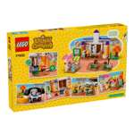 Конструктор LEGO Animal Crossing Концерт КК в Плазе 550 дет.