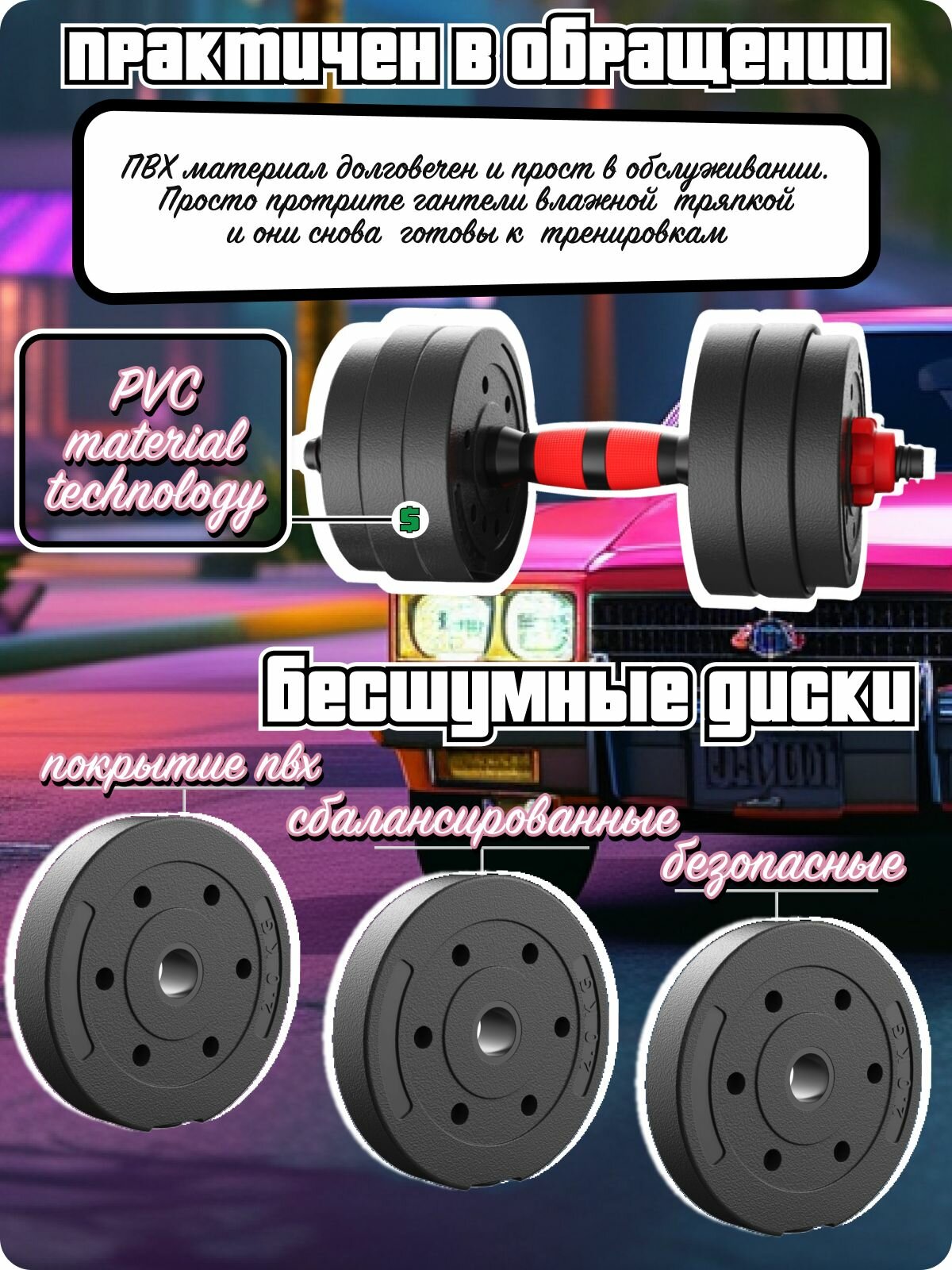 Набор блинов с грифом БлинДаГриф Гантель 16кг 2шт - фото 6