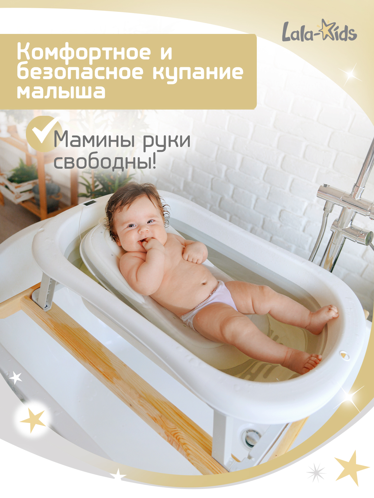 Горка для купания LaLa-Kids серый - фото 2