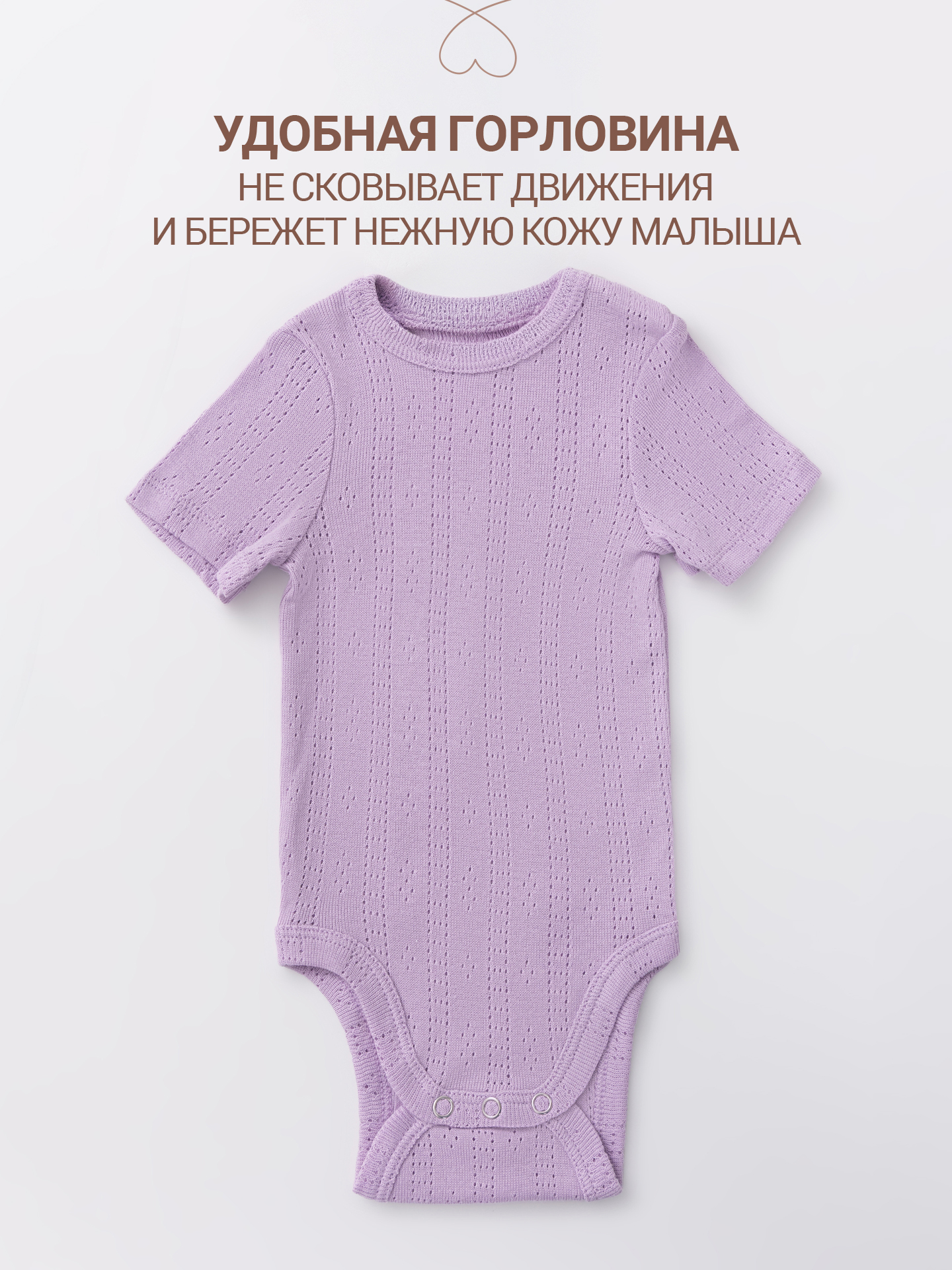 Боди 2 шт Mark Formelle (Марк Формэль) 13027-2/цветочки на молочном +лаванда - фото 11