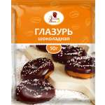 Глазурь Эстетика вкуса шоколадная 50г