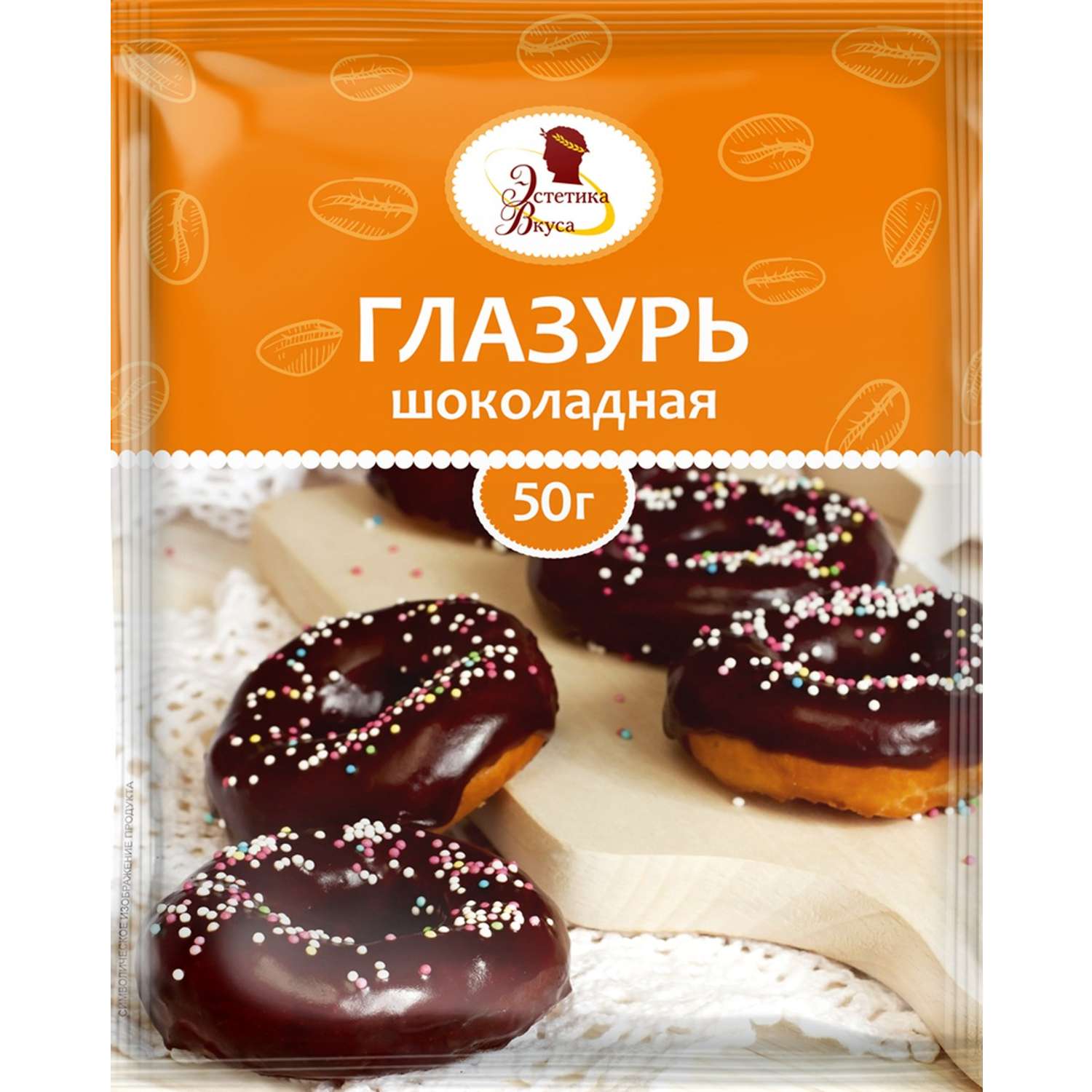 Глазурь Эстетика вкуса шоколадная 50г - фото 1