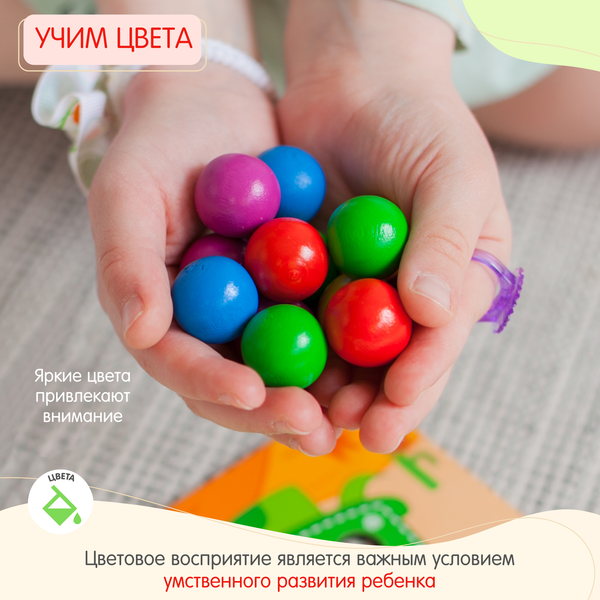 Игрушка Alatoys сортер 15 фигур 24 задания - фото 4