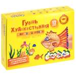 Краски гуашь Каляка-Маляка 12 цв.