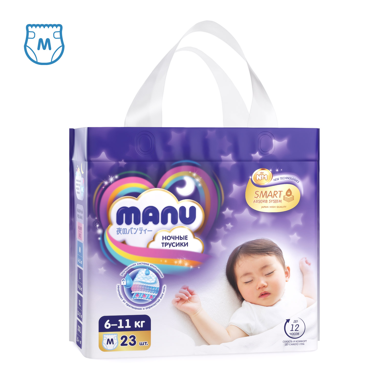 Трусики MANU ночные M (6-11 кг) 23 шт. - фото 9