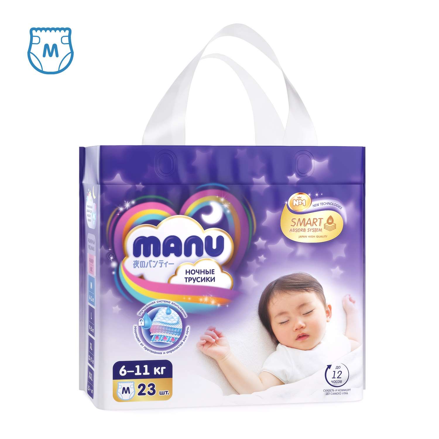 Трусики MANU ночные M (6-11 кг) 23 шт. - фото 9