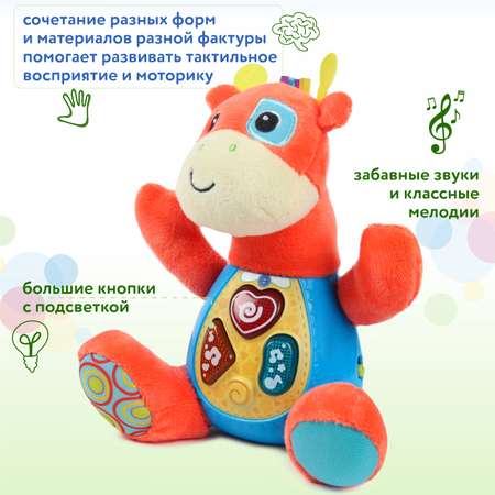 Игрушка BabyGo Жираф