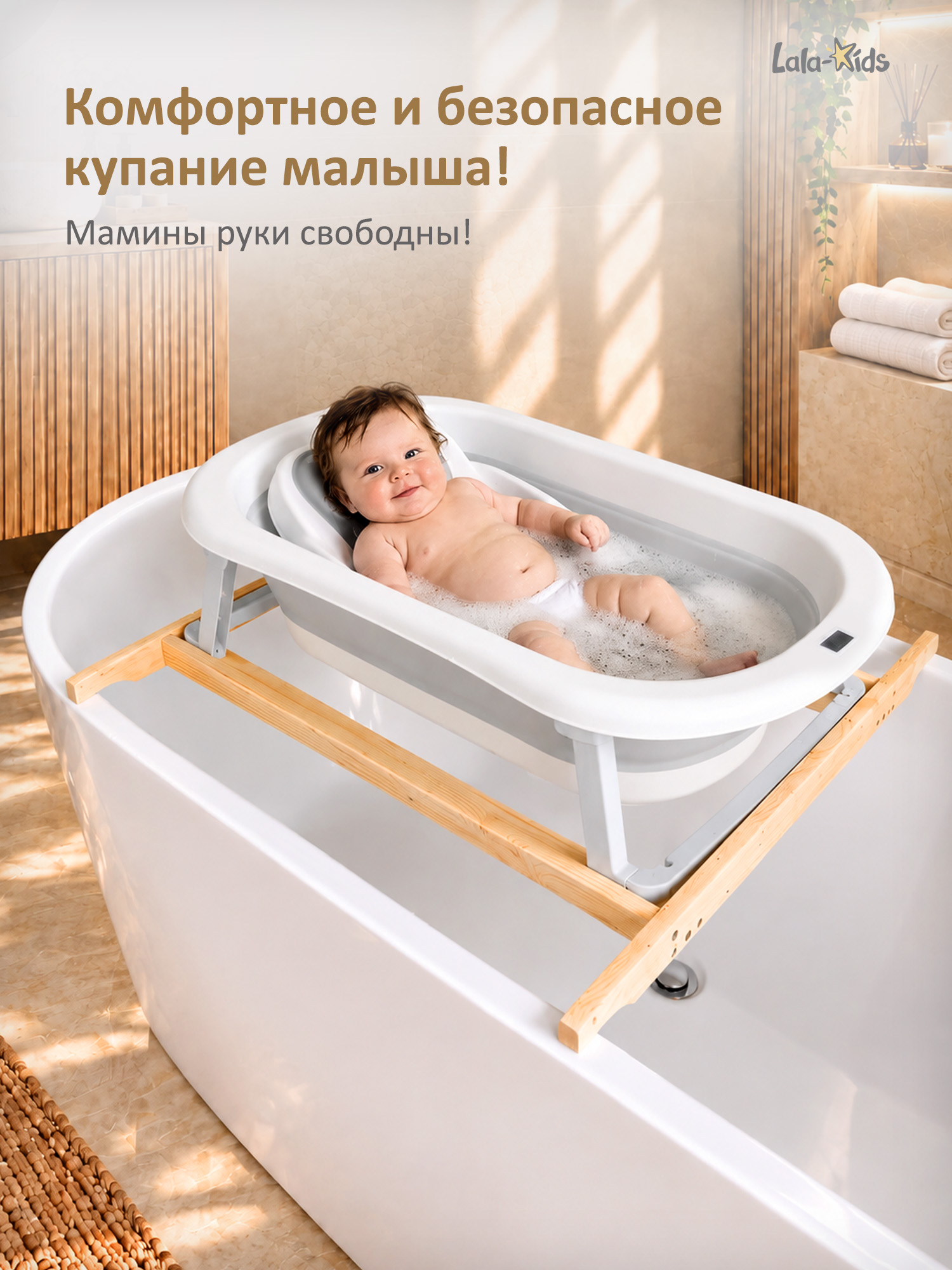 Горка для купания LaLa-Kids серебряный - фото 2